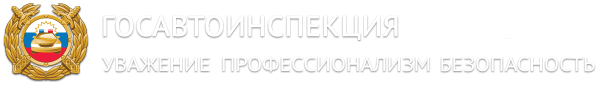 https://novoselkishool.edusite.ru/images/logogibdd.png